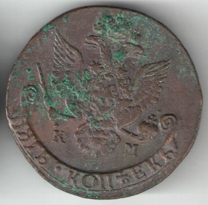5 копеек 1786г КМ