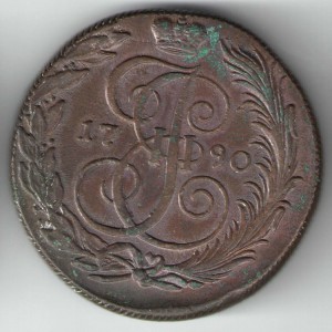 5 копеек 1790г КМ