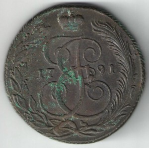 5 копеек 1791г КМ