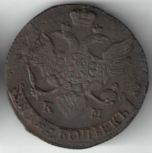 5 копеек 1793г КМ