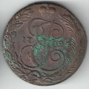 5 копеек 1794г КМ