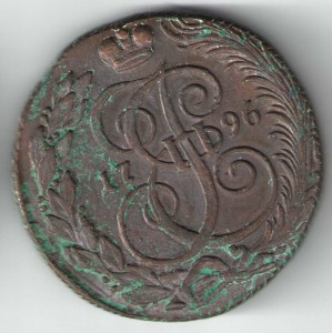 5 копеек 1796г КМ