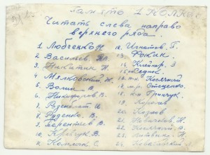 Курсанты с Шифровкой на Погонах " 1К ".