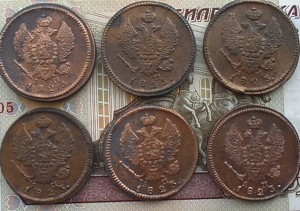 2 копейки 1823 КМ АМ (6шт.)