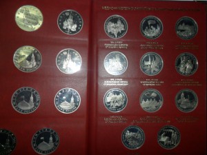 Альбом медно-никель 1992-1995 г.