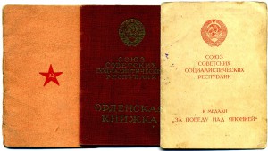 Комплект разведчика! Слава-3ст., мед. За Отвагу и др.