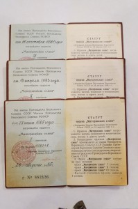 Комплект МГ № 417*** без большой грамоты.