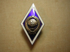 Университет____16 республик(в серебре)____в люксе
