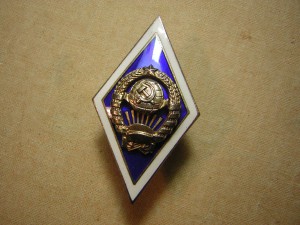 Университе____11 республик(в серебре)____в люксе