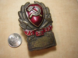 Нагрудный  знак рядового состава Ж/Д милиции (1920- годы)