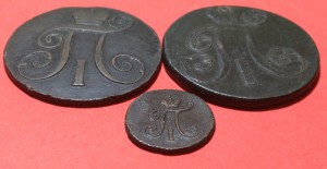 Полушка 1797км, 2копейки 1799км, 2 копейки 1800ем
