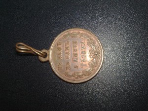 Медаль 1877-78 в сохране