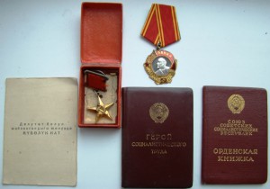 ГСТ+ОЛ+МГ+ОК.