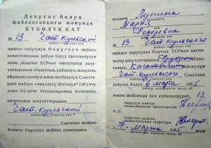 ГСТ+ОЛ+МГ+ОК.