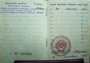 ГСТ+ОЛ+МГ+ОК.
