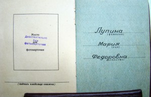 ГСТ+ОЛ+МГ+ОК.