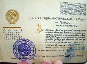 ГСТ+ОЛ+МГ+ОК.