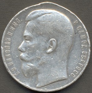 За Храбрость 4 ст. № 265146, бюджетная.
