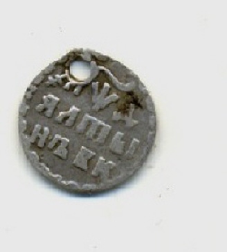 Алтын