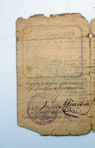 RRR МЕГААРХИВ на ВОЕНКОМА БРОНЕПОЕЗДА, Грамоты, подп БЛЮХЕРА