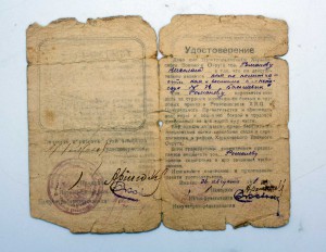 RRR МЕГААРХИВ на ВОЕНКОМА БРОНЕПОЕЗДА, Грамоты, подп БЛЮХЕРА