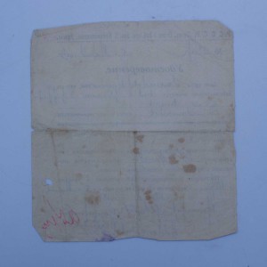 RRR МЕГААРХИВ на ВОЕНКОМА БРОНЕПОЕЗДА, Грамоты, подп БЛЮХЕРА