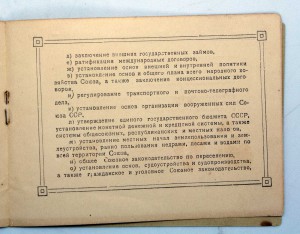 RRR МЕГААРХИВ на ВОЕНКОМА БРОНЕПОЕЗДА, Грамоты, подп БЛЮХЕРА