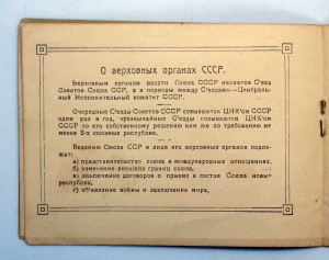 RRR МЕГААРХИВ на ВОЕНКОМА БРОНЕПОЕЗДА, Грамоты, подп БЛЮХЕРА