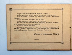 RRR МЕГААРХИВ на ВОЕНКОМА БРОНЕПОЕЗДА, Грамоты, подп БЛЮХЕРА