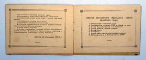 RRR МЕГААРХИВ на ВОЕНКОМА БРОНЕПОЕЗДА, Грамоты, подп БЛЮХЕРА