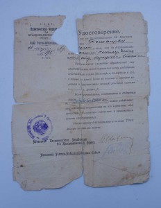 RRR МЕГААРХИВ на ВОЕНКОМА БРОНЕПОЕЗДА, Грамоты, подп БЛЮХЕРА