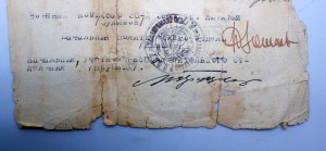 RRR МЕГААРХИВ на ВОЕНКОМА БРОНЕПОЕЗДА, Грамоты, подп БЛЮХЕРА