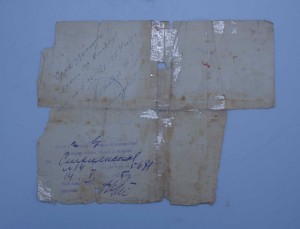 RRR МЕГААРХИВ на ВОЕНКОМА БРОНЕПОЕЗДА, Грамоты, подп БЛЮХЕРА