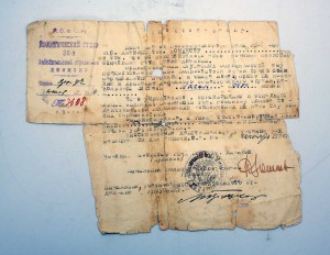 RRR МЕГААРХИВ на ВОЕНКОМА БРОНЕПОЕЗДА, Грамоты, подп БЛЮХЕРА