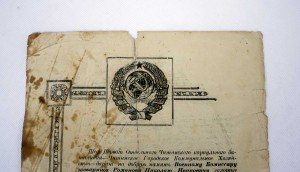 RRR МЕГААРХИВ на ВОЕНКОМА БРОНЕПОЕЗДА, Грамоты, подп БЛЮХЕРА