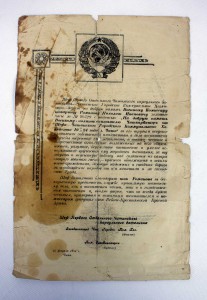 RRR МЕГААРХИВ на ВОЕНКОМА БРОНЕПОЕЗДА, Грамоты, подп БЛЮХЕРА