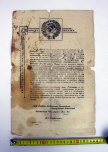 RRR МЕГААРХИВ на ВОЕНКОМА БРОНЕПОЕЗДА, Грамоты, подп БЛЮХЕРА