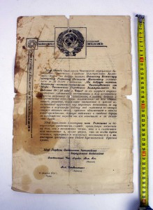 RRR МЕГААРХИВ на ВОЕНКОМА БРОНЕПОЕЗДА, Грамоты, подп БЛЮХЕРА