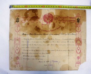 RRR МЕГААРХИВ на ВОЕНКОМА БРОНЕПОЕЗДА, Грамоты, подп БЛЮХЕРА