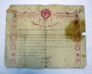 RRR МЕГААРХИВ на ВОЕНКОМА БРОНЕПОЕЗДА, Грамоты, подп БЛЮХЕРА