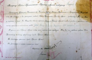 RRR МЕГААРХИВ на ВОЕНКОМА БРОНЕПОЕЗДА, Грамоты, подп БЛЮХЕРА