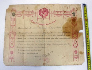 RRR МЕГААРХИВ на ВОЕНКОМА БРОНЕПОЕЗДА, Грамоты, подп БЛЮХЕРА