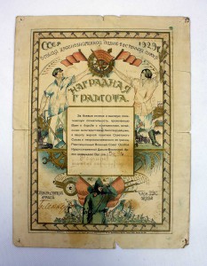 RRR МЕГААРХИВ на ВОЕНКОМА БРОНЕПОЕЗДА, Грамоты, подп БЛЮХЕРА