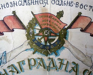 RRR МЕГААРХИВ на ВОЕНКОМА БРОНЕПОЕЗДА, Грамоты, подп БЛЮХЕРА