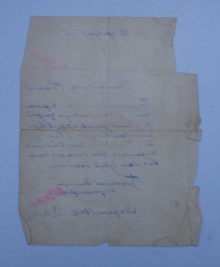 RRR МЕГААРХИВ на ВОЕНКОМА БРОНЕПОЕЗДА, Грамоты, подп БЛЮХЕРА