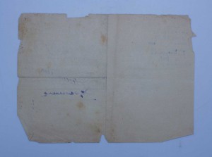 RRR МЕГААРХИВ на ВОЕНКОМА БРОНЕПОЕЗДА, Грамоты, подп БЛЮХЕРА