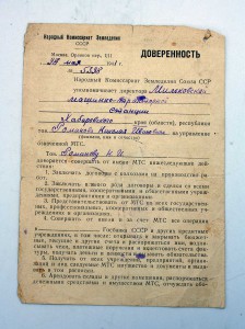 RRR МЕГААРХИВ на ВОЕНКОМА БРОНЕПОЕЗДА, Грамоты, подп БЛЮХЕРА