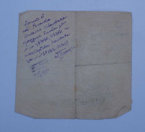 RRR МЕГААРХИВ на ВОЕНКОМА БРОНЕПОЕЗДА, Грамоты, подп БЛЮХЕРА