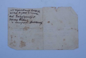 RRR МЕГААРХИВ на ВОЕНКОМА БРОНЕПОЕЗДА, Грамоты, подп БЛЮХЕРА