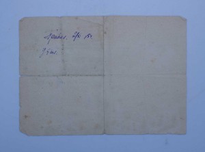 RRR МЕГААРХИВ на ВОЕНКОМА БРОНЕПОЕЗДА, Грамоты, подп БЛЮХЕРА